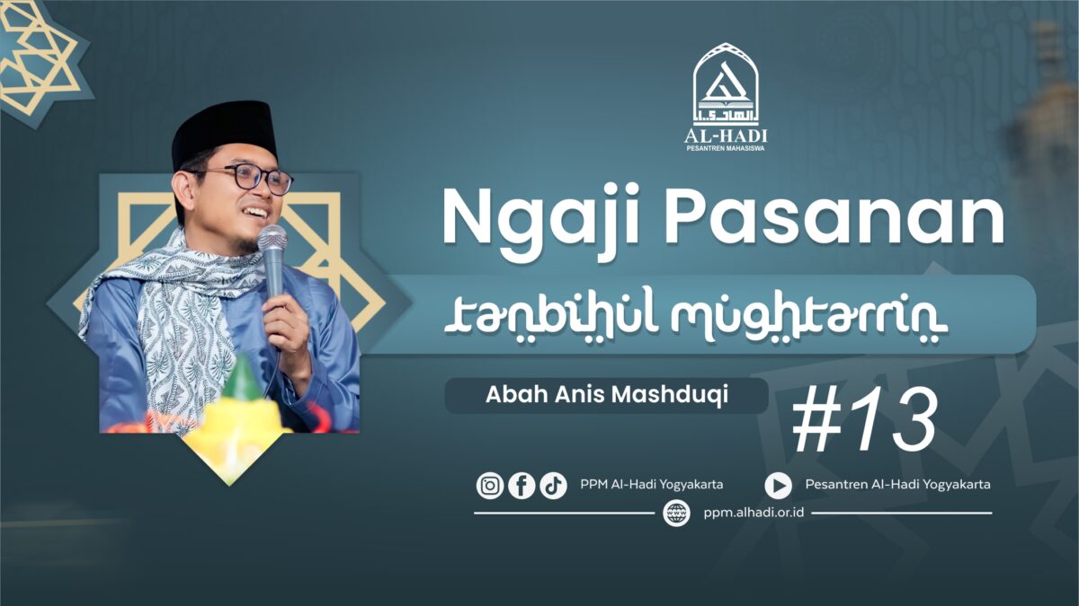Ngaji Pasanan Kitab Tanbīh al-Mughtarrīn (Eps.13)