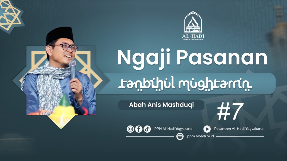 Ngaji Pasanan Kitab Tanbīh al-Mughtarrīn (Eps.7)