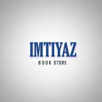Imtiyaaz book store