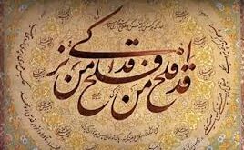 Dialektika Jiwa: Menemukan Rumah di Balik Raga