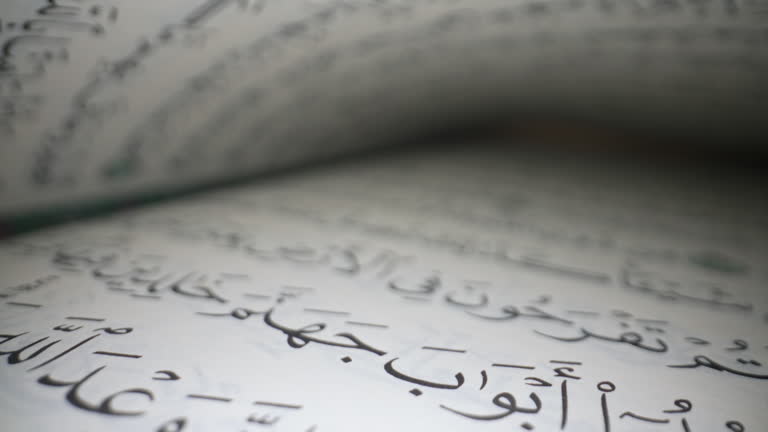 Ketika Al-Qur’an Membelenggu, Bukan Merahmati