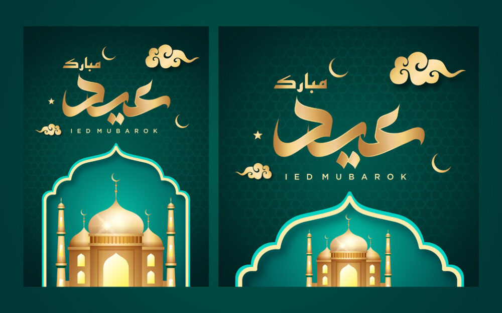 Ied Mubarak Vector