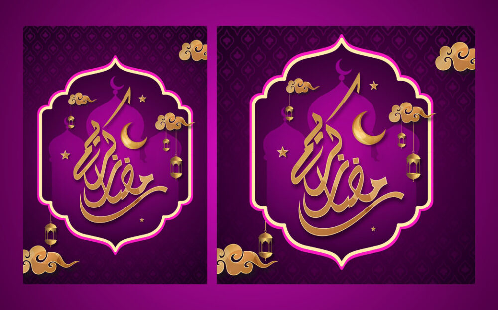 Free Vector Ramadan Kareem