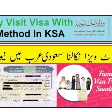 Memproses Visit Visa