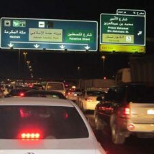 Mengapa Jalan Konsulat Jenderal Amerika di Jeddah Diberi Nama 