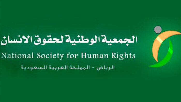 500 Ribu Reyal Sanksi Denda Bagi yang Menghina SARA di Arab Saudi