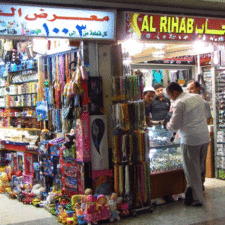 Larangan Menjual Souvenir Ka’bah, Maqam Ibrahim dan Masjidil Haram