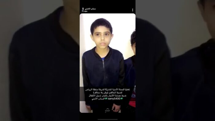 Video: Polisi Berhasil Membongkar Penampungan Anak-anak Pengemis di Jalanan Kota Riyadh