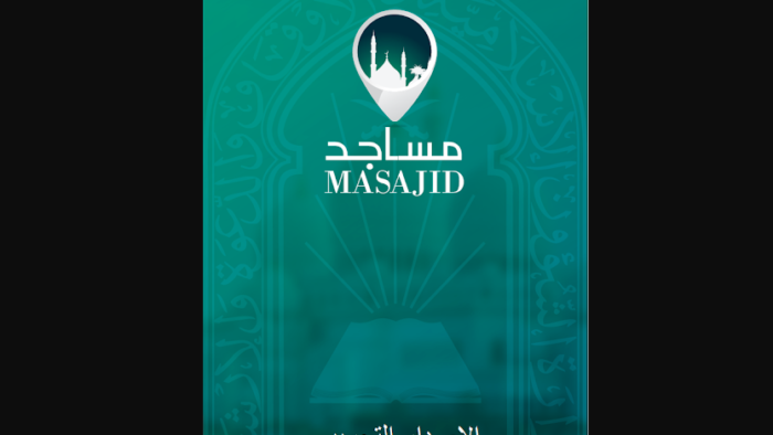 Masajid: Aplikasi Smartphone untuk Masjid di Seluruh Arab Saudi