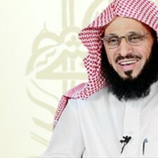 Syaikh Aidh Al-Qarniy Menghadiahkan Pertama Kali Buku Terbarunya “Al-Hall” Kepada Raja Salman