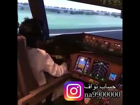 Video: Anak Kecil Menjadi Pilot Pesawat Saudi Airlines