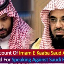 Lagi, Media Berdusta Memberitakan Pemerintah Arab Saudi Menutup Akun Twitter Imam Masjidil Haram