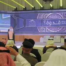 Pertemuan dan Penelitian Ilmiah Tentang Haji dan Umrah Diselenggarakan Universitas Umm Al-Qura Makkah