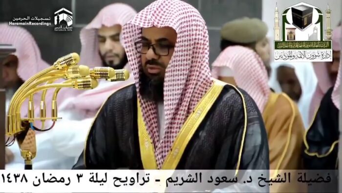 Syaikh Yasir Al-Dosariy Kembali Ditunjuk Menjadi Imam Taraweh di Masjidil Haram Makkah