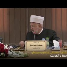 Testimoni Mufti Bosnia dan Herzegovina Terhadap Arab Saudi