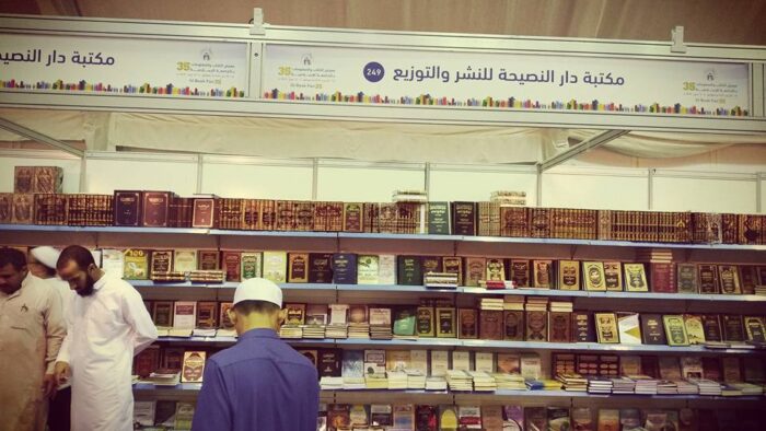 Belanja Buku di Madinah Al-Munawwarah