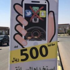 Foto: Ketahui Sanksi Denda Hingga Ribuan Reyal Bagi Pelanggar Lalu Lintas di Arab Saudi