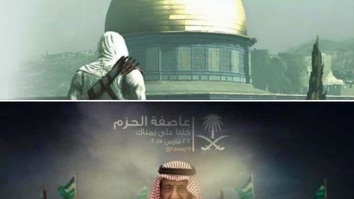 Kenapa Saudi Arabia Tidak Serang Yahudi untuk Bebaskan Al-Aqsha, kok malah Serang Syi’ah?