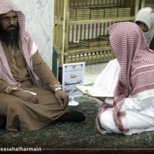 Pembukaan Daurah Musim Panas Untuk Tahfidz dan Muraja'ah Al-Quran di Masjidil Haram
