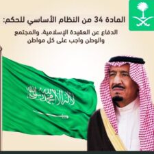 Diskotek Halal, Klub Malam Syar'i di Arab Saudi