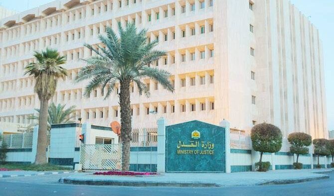 Departemen Kehakiman Saudi Larang Pernikahan di Bawah Usia 18 tahun