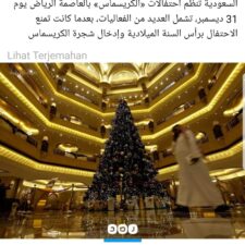 Perayaan Natal dan Tahun Baru di Arab Saudi (Bagian 1)
