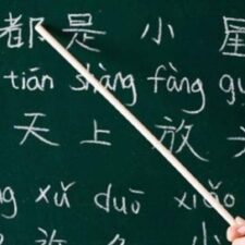 Bahasa Cina Mulai Diajarkan di Sekolah Arab Saudi