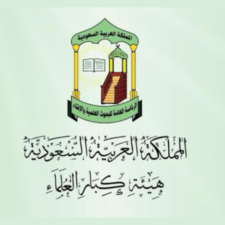 Fatwa Ulama Seputar Pelaksanaan Shalat Jumat Di Arab Saudi