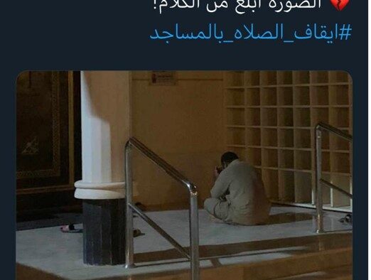 Video: Kesedihan Warga Arab Saudi Setelah Masjid Ditutup Karena Corona