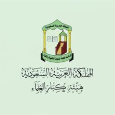 Haiyah Kibar Ulama Saudi: “Al-Ikhwan Al-Muslimin” Organisasi Teroris