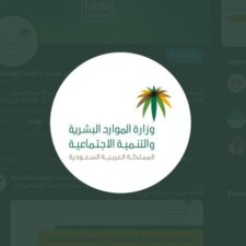 Kementerian SDM Arab Saudi Fasilitasi Ekspatriat yang Ingin Kembali ke Negaranya Saat Lockdown