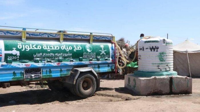 Arab Saudi Garap Proyek Sanitasi Air di Yaman