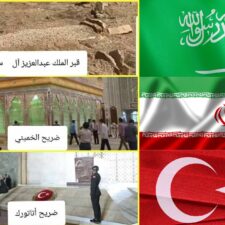 Lihat Beda 3 Kuburan Pendiri Saudi, Iran dan Turki