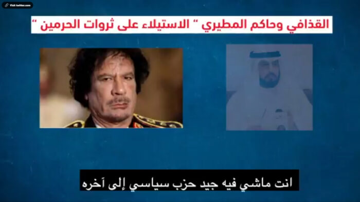 Bilad Mustahdaf: 3 Hal yang Diincar di Arab Saudi Oleh Musuh-Musuhnya