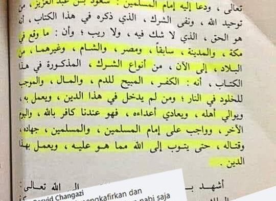 Membantah Lisan Keji Dzakiyyah Terhadap Syaikh Muhammad bin ‘Abdil-Wahhab