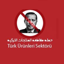 Kepala Kamar Dagang Saudi Serukan “Respon Paling Kecil” Menjawab Permusuhan dan Penghinaan Erdogan