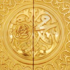 Penghinaan Terhadap Nabi Muhammad dan Islam di Masa Raja Saud bin Abdulaziz