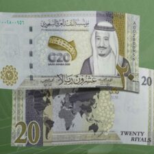 Uang Kertas 20 Riyal Diluncurkan Dengan Corak Kepemimpinan Arab Saudi di G-20