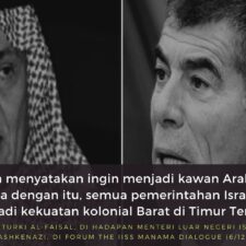 Video: Turki Al-Faisal Serang Israel di Hadapan Menteri Luar Negerinya Langsung