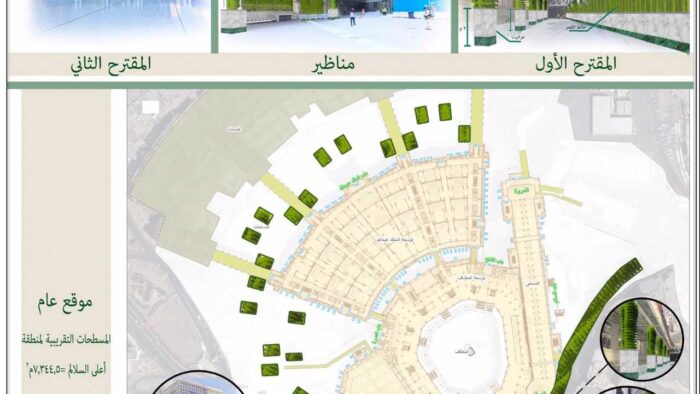 Syaikh Sudais Pelajari Proposal Penghijauan Halaman Masjidil Haram