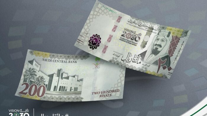 Bank Sentral Saudi Terbitkan Uang Kertas 200 Riyal Saudi