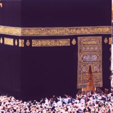 Kementerian Haji Umumkan Nama Calon Haji Yang Lolos Seleksi Hari Ini