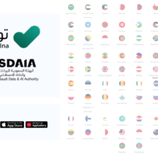 Aplikasi Tawakalna Arab SaudiMenjadi Paspor Kesehatan Digital Pertama Dunia