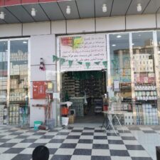 Yang Menempel Di Atas Pintu Pasar Arab Saudi