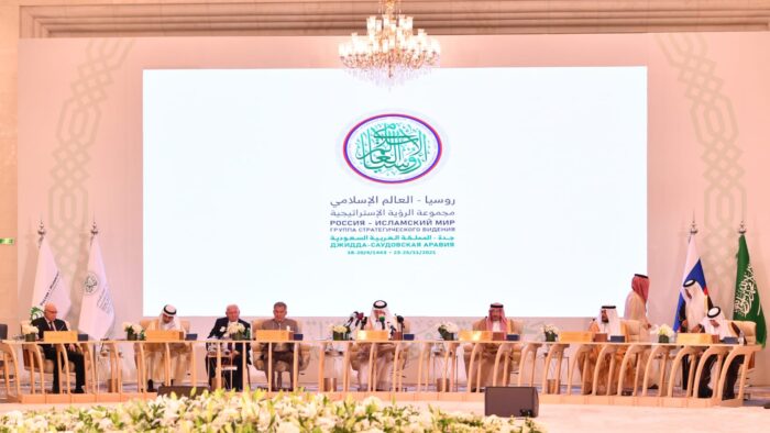 Pertemuan Rusia-Dunia Islam Di Jeddah Bahas Kerjasama Ekonomi Dan Isu-isu Terorisme