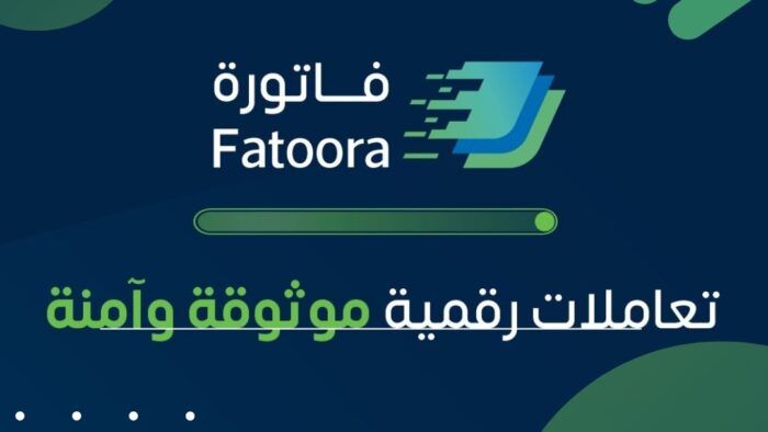 Fase Pertama Faktur Elektronik “Fatoora” Mulai Berlaku di Arab Saudi