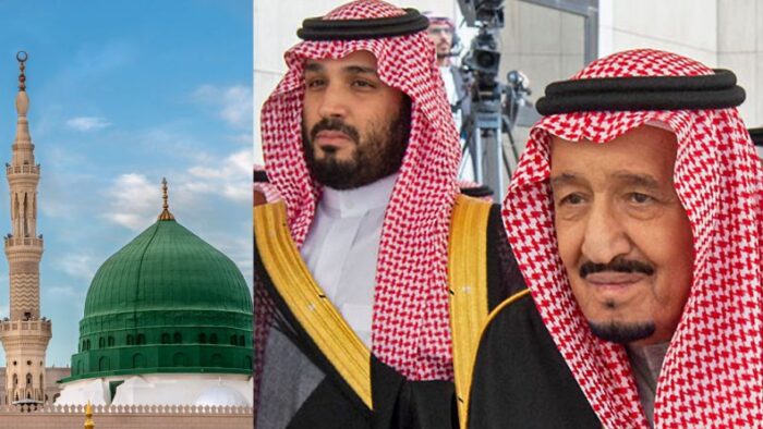 Bagaimana Membuktikan Keluarga Al Saud dan Nabi Muhammad Adalah Kerabat