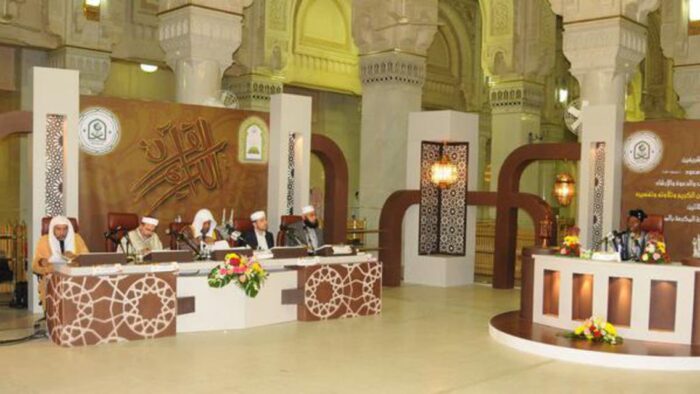 Musabaqah Internasional King Abdulaziz Untuk Hafalan Al-Qur’an Akan Diselenggarakan Bulan Safar Mendatang