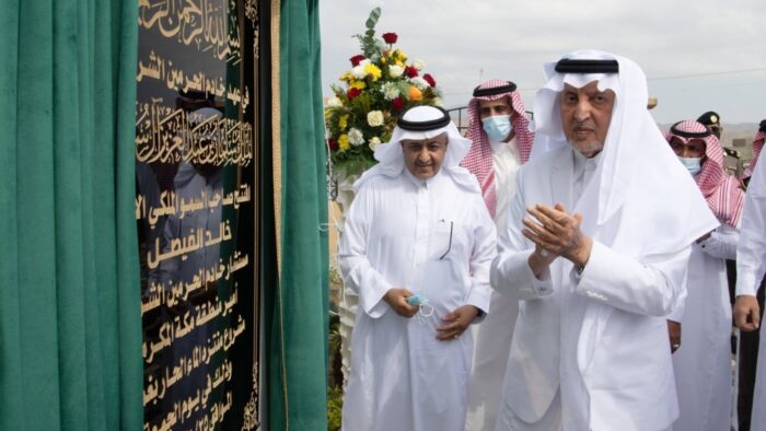 Pemandian Air Panas Ain Al-Harrah, Wisata Terapi Baru Diresmikan di Mekah