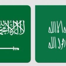 Bendera Tauhid Arab Saudi Tetap Tidak Berubah